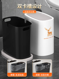 Press-Type Slim Trash Can with Lid for Bathroom Kitchen Bedroom, Double-Barrel Waste Bin