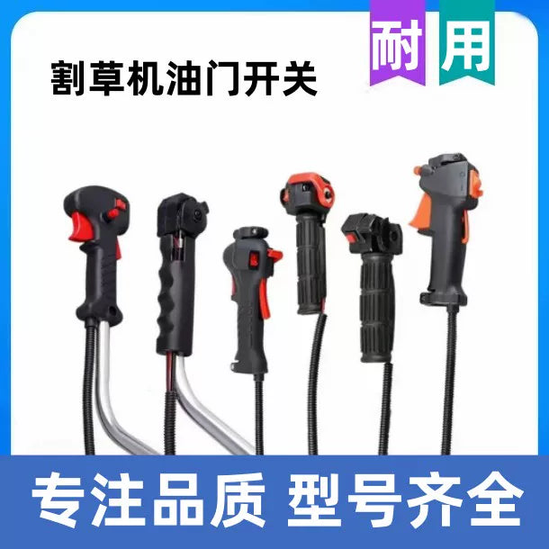 Throttle Switch Assembly for Backpack and Side-Mounted Brush Cutters