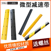 Rubber Speed Bump Traffic Calming Strip