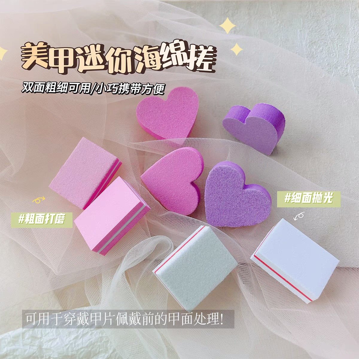 Mini Sponge Nail File Buffer Block for Manicure Pedicure Wearable Nails