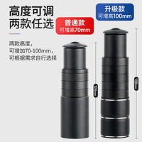 Bicycle Handlebar Stem Riser Extender for Mountain and Road Bikes
