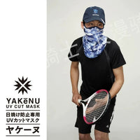 Yakenu Japanese UV Protection Neck Gaiter Face Mask for Cycling & Outdoor Activities