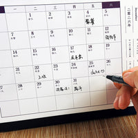 2026 Chinese Style Red Desk Calendar with Gilded Accents - Year of the Horse Monthly Planner for Office & Home