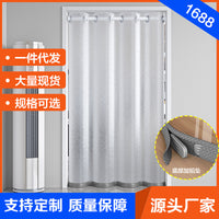 Waterproof Windproof Transparent Door Curtain with Rod for Kitchen Bedroom