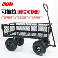 Heavy-Duty 4-Wheel Folding Utility Cart with Mesh Sides