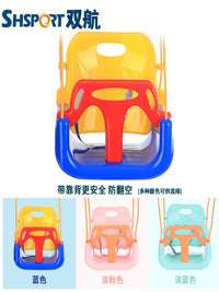 Kids Indoor/Outdoor Swing Seat with Backrest and Hanging Kit