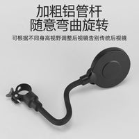 Bicycle Rearview Mirror with Long Adjustable Soft Tube for Mountain Bikes