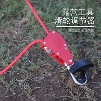 Outdoor Camping Pulley Guy Line Adjuster with Reflective Rope for Tents and Tarps