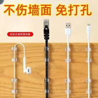 Self-Adhesive Cable Clips for Desk and Wall Organization, No-Drill Wire Management Holders