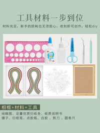 Quilling Paper Art Kit Peacock Floral Line Drawing DIY Craft Set for Students