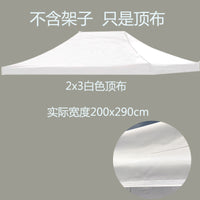 Canopy Top Replacement for Pop-Up Gazebo Tent, Waterproof Oxford Cloth Sunshade Cover