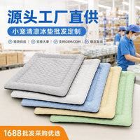 Reversible Plush Pet Mat for Small Animals - Hamster, Parrot, Universal Four Seasons
