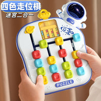 Four-Color Maze Bead Game for Kids, Educational Logic Puzzle Board Game, Color Recognition and Thinking Training Toy