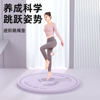 Cordless Jump Rope Mat Thickened Soundproof Shock Absorption Exercise Mat for Home Jogging Fitness Kids Silent Round Sports Non-slip