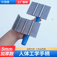 Stair Tread Grooving Tool for Anti-Slip Strips, Ergonomic Handle, Corner Mold