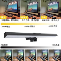 LED Monitor Light Bar for Video Conferencing and Eye Protection, 3 Color Temperatures