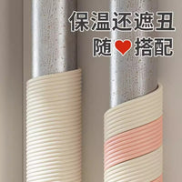 Winter Outdoor Water Pipe Insulation Wrap Self-Adhesive Thermal Cotton Material for Freeze Protection