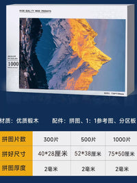 Sunrise Golden Mountain Jigsaw Puzzle with Frame for Adults, 300/500/1000 Pieces