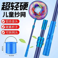 Kids' Telescopic Fishing Net for Catching Fish, Dragonflies, Butterflies, and Insects
