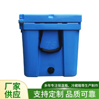 Rotomolded Dry Ice Cooler Box for Car, Beverage, and Fishing