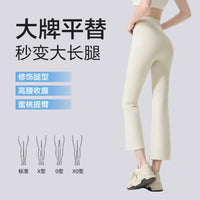 Women's Yoga Pants, High Waisted, Tummy Control, Butt Lift, Slim Fit, Bootcut, Thin, for Summer Workouts