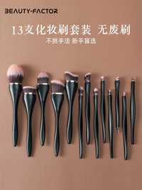 Beautiful Factor Makeup Brush Set for Foundation, Blush, Highlight, Concealer & Eyeliner