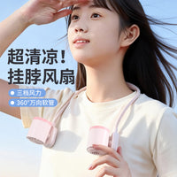 Portable Bladeless Neck Fan, USB Rechargeable, Foldable, High-Speed Turbine Fan for Outdoor and Student Use