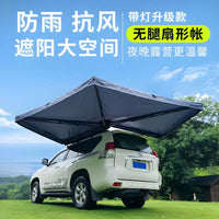 270-Degree Awning Car Rooftop Tent for Camping, Rainproof, Sunshade, Outdoor Vehicle Shelter
