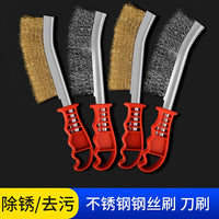 Industrial Wire Brush Set with Iron Handle for Rust Removal and Polishing