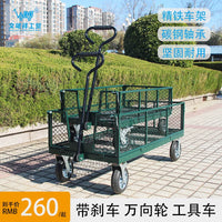 Heavy-Duty Platform Cart with Silent Swivel Casters and Brake, Mesh Sides for Cargo Transport
