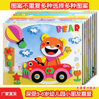 20 Sheets Kids EVA Sticker Art Kit 3D Cartoon Puzzle Stickers DIY Craft Material Pack for Kindergarten Educational Toy
