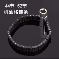 Yiyu Double Chain Socket Oil Filter Wrench for Car Repair and Disassembly