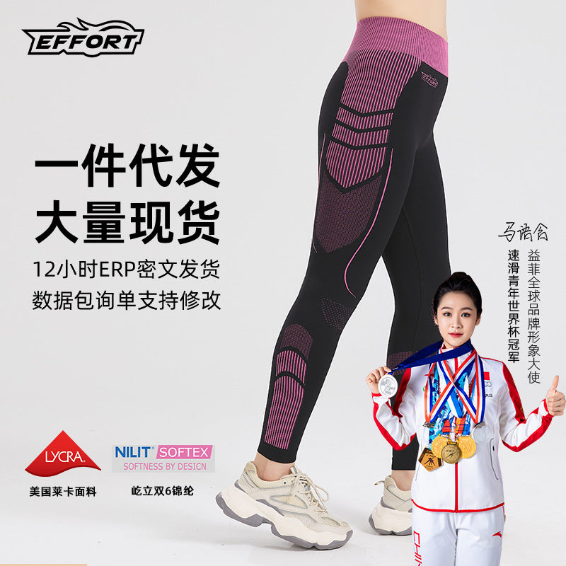 Women's Compression Running Leggings, High Elasticity, Moisture-Wicking, Quick-Dry Marathon Workout Pants
