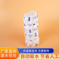 Self-Absorbing Ice Pack for Fresh Food Cold Chain Transport and Wholesale