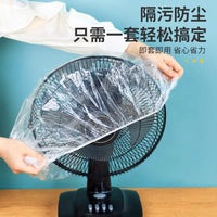 Disposable Thickened Kitchen Appliance Dust Covers for Rice Cookers, Microwaves, and Stand Mixers
