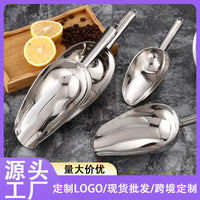 Large Stainless Steel Scoop for Ice, Flour, Rice, Popcorn, and Dry Goods