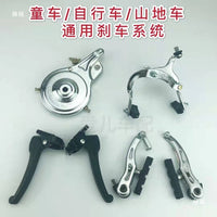 Thickened Universal Bicycle Front Brake Caliper for Kids' Bikes & Mountain Bikes
