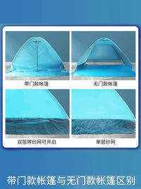 Pop-Up Beach Tent UV Protection Sun Shelter for 3-4 People, Portable Folding Outdoor Fishing Tent
