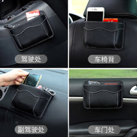Car Seat Gap Organizer with Adhesive Mount, Multi-functional Console Storage Box for Phones and Small Items