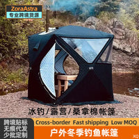 Winter Outdoor Camping Tent Thickened Windproof Insulated Fishing Tent