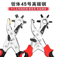 Multi-functional Rotary Punch Plier for Leather, Belts, and Watch Straps