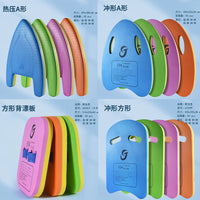 Swimming Kickboard Back Float Arm Ring for Adults and Kids, Thickened EVA Swim Training Aid
