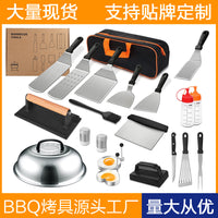 BBQ Grilling Utensil Set Stainless Steel Outdoor Barbecue Tools