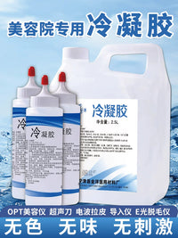 Cooling Gel for IPL Laser Hair Removal and Skin Rejuvenation Devices