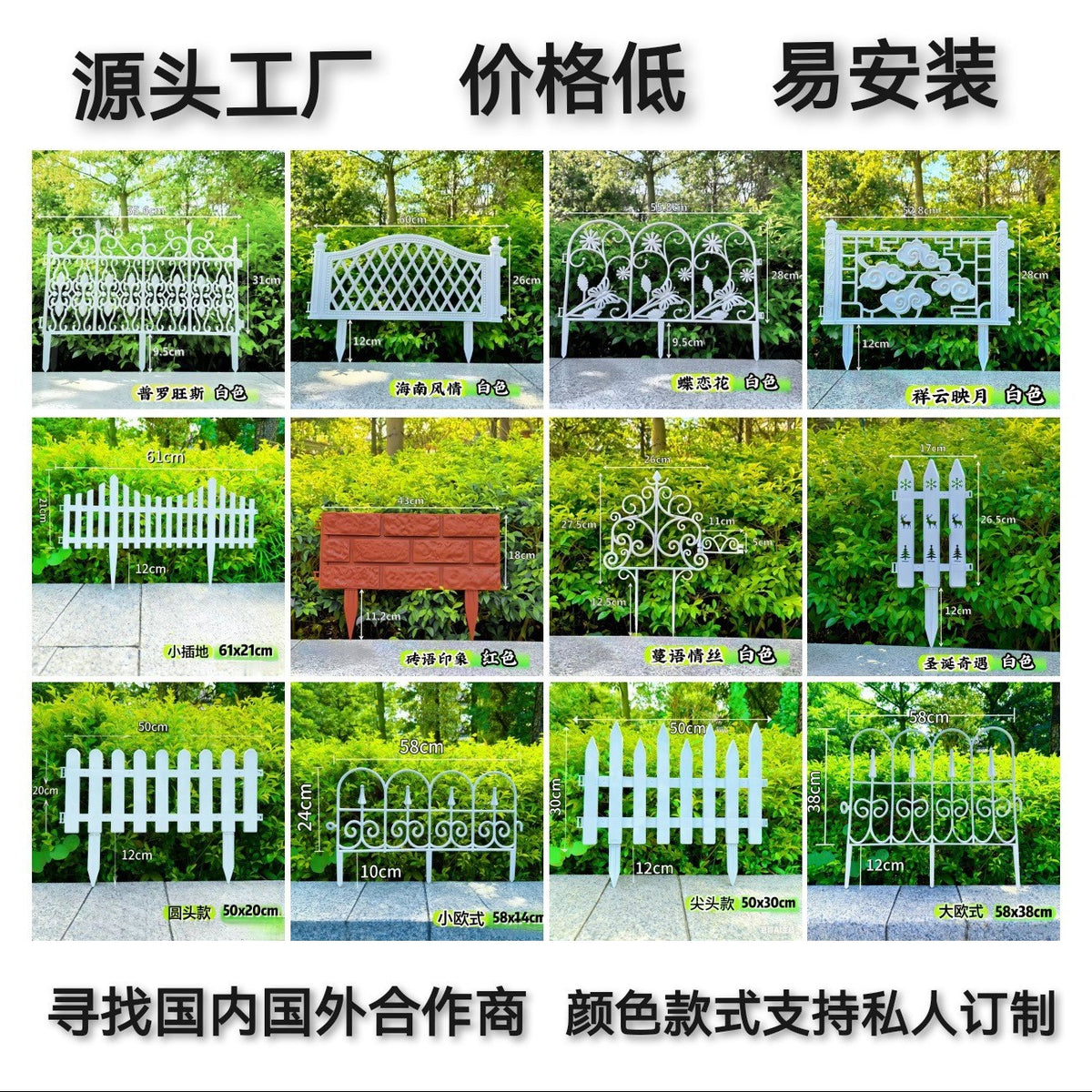 Plastic Garden Fence Edging Outdoor Landscape Border for Yard Patio Flower Bed