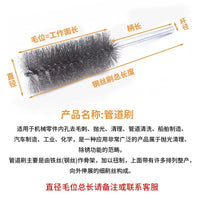 Stainless Steel Wire Tube Brush for Rust Removal and Deburring