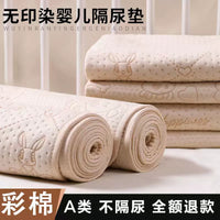 Waterproof Washable Cotton Baby Diaper Changing Pad for Cribs and Beds, Breathable and Reusable