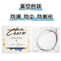 Charm Cello String for Practice and Performance - G String
