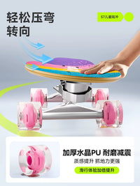 Land Surf Skateboard for Kids and Adults, Beginner Surfskate Scooter with S7 Truck