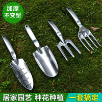 Gardening Tool Set for Potted Plants and Vegetables - Soil Loosening, Planting, and Weeding